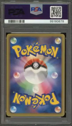 Pokemon Ho-Oh Ex Dragon Blade 1st Edition Japanese Ultra Rare #009 PSA 10 - Image 2