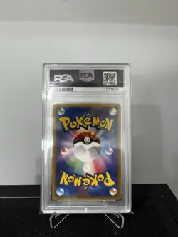 PSA 10 Torchic 047/PCG-P 2005 Japanese PokePark Grand Opening Promo Pokémon - Image 2