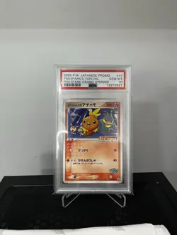PSA 10 Torchic 047/PCG-P 2005 Japanese PokePark Grand Opening Promo Pokémon - Image 3