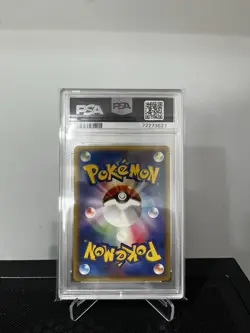 PSA 10 Torchic 047/PCG-P 2005 Japanese PokePark Grand Opening Promo Pokémon - Image 4