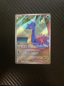 Mistyâ€™s Lapras AR 072/063 Pokemon Card GAME Heat Wave Arena sv9a Japanese NM - Image 1