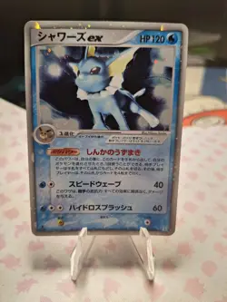 Vaporeon ex Pokemon Japanese Vintage 2005 1st Edition 003/015 Research Tower - Image 1
