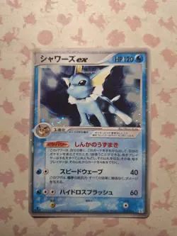 Vaporeon ex Pokemon Japanese Vintage 2005 1st Edition 003/015 Research Tower - Image 2