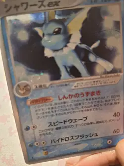 Vaporeon ex Pokemon Japanese Vintage 2005 1st Edition 003/015 Research Tower - Image 3