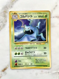 Golbat No. 042 1996 Mystery of the Fossils Regular (Japanese) Vintage Pokemon  - Image 1