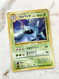 Golbat No. 042 1996 Mystery of the Fossils Regular (Japanese) Vintage Pokemon  - Image 2