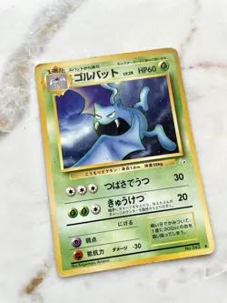 Golbat No. 042 1996 Mystery of the Fossils Regular (Japanese) Vintage Pokemon  - Image 3