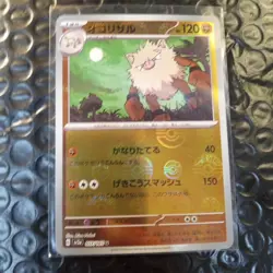 Primeape Poke Ball Reverse Holo 057/165 SV2a 151 Pokemon Card Japanese - Image 1