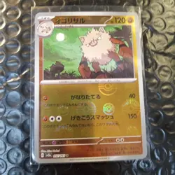 Primeape Poke Ball Reverse Holo 057/165 SV2a 151 Pokemon Card Japanese - Image 2