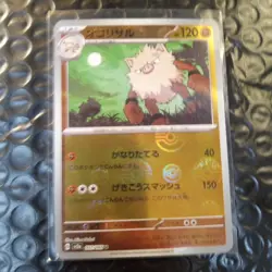 Primeape Poke Ball Reverse Holo 057/165 SV2a 151 Pokemon Card Japanese - Image 3