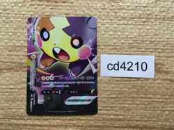 CD4210 MorpekoV V-UNION s8b 228/184 Pokemon Card TCG Japan - Image 1