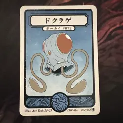 Pokai Gaku - Tentacool - Art Yeuh - 72/152 - Custom Pokemon Card - Image 3