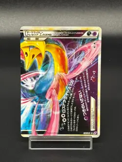 (LP) Darkrai & Cresselia LEGEND 2010 Holo 035/040 036/040 Japanese Pokemon Card - Image 13
