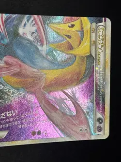 (LP) Darkrai & Cresselia LEGEND 2010 Holo 035/040 036/040 Japanese Pokemon Card - Image 15