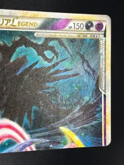 (LP) Darkrai & Cresselia LEGEND 2010 Holo 035/040 036/040 Japanese Pokemon Card - Image 26
