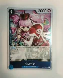 One Piece Card Perona OP01-077 UC Get Started Campaign Promo Japanese NM - Image 1
