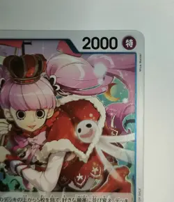 One Piece Card Perona OP01-077 UC Get Started Campaign Promo Japanese NM - Image 4