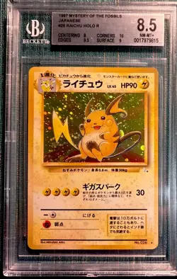 Raichu 026 Holo Fossil - Japanese Pokemon Card    BGS Grade 8.5 - Image 1