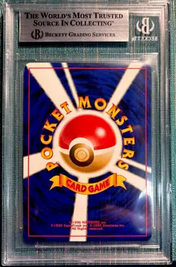 Raichu 026 Holo Fossil - Japanese Pokemon Card    BGS Grade 8.5 - Image 2