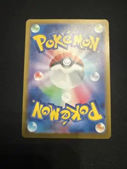 Raboot 106/102 AR Stellar Miracle Sv7 -Near Mint- Japanese Pokemon Card - Image 2