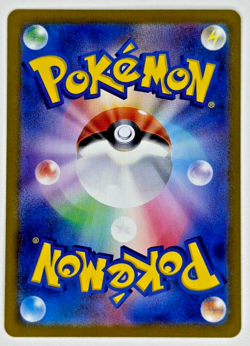 Noctowl AR 114/102 Stellar Miracle SV7 Pokemon Card Japanese US Seller NM - Image 6