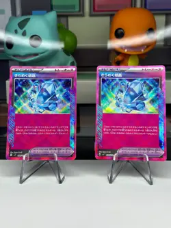 Pokemon Card Sparkling Crystal ACE SPEC 094/102 Japanese (US SELLER) - Image 5