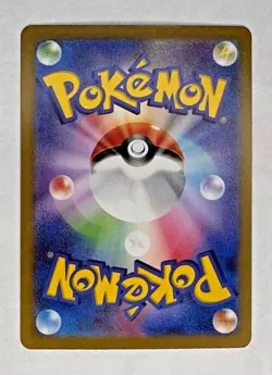 Cryptomania Decipherig 090/071 SR Cyber Judge sv5M Pokemon Card JPN NM - Image 4