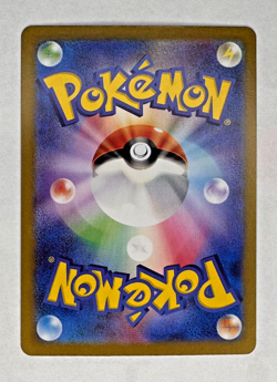 Cryptomania Decipherig 090/071 SR Cyber Judge sv5M Pokemon Card JPN NM - Image 8