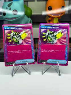 Pokemon Card Scoop Up Cyclone 093/101 ACE SPEC sv6 Japanese (US SELLER) - Image 10
