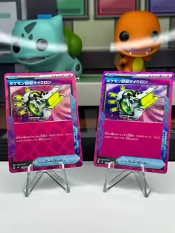 Pokemon Card Scoop Up Cyclone 093/101 ACE SPEC sv6 Japanese (US SELLER) - Image 3