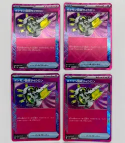 Pokemon Card Scoop Up Cyclone 093/101 ACE SPEC sv6 Japanese (US SELLER) - Image 5