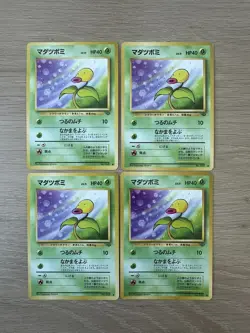 BELLSPROUT NO. 069 JUNGLE POKEMON CARD JAPANESE COMMON - Image 1