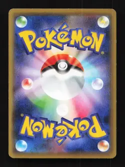Joltik 044/131 CP4 Premium Champion Pack Japanese Pokemon Card TCG - Image 2