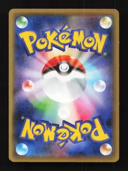 Joltik 044/131 CP4 Premium Champion Pack Japanese Pokemon Card TCG - Image 4