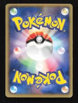 Joltik 017/053 White Collection Japanese Pokemon Card TCG - Image 2
