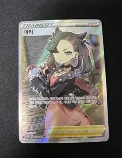 POKEMON Korean MARNIE Card SWSH Shield Full Art 067/060 Like 068/060, 200/202 - Image 2