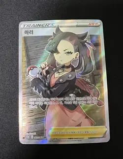 POKEMON Korean MARNIE Card SWSH Shield Full Art 067/060 Like 068/060, 200/202 - Image 8