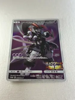 Armored Mewtwo 365/SM-P Japanese Movie Limited Promo Holo Pokémon Card 2019 (LP) - Image 16