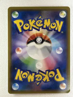 Armored Mewtwo 365/SM-P Japanese Movie Limited Promo Holo Pokémon Card 2019 (LP) - Image 6