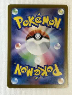 Deerling 073/071 Sawsbuck 074/071 AR Pokemon Card sv5M set Cyber Judge Japan NM - Image 4