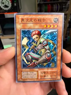 Yu-Gi-Oh! D.D.WARRIOR Volume7 Yugioh Ocg older trading card No REF - Image 1