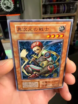 Yu-Gi-Oh! D.D.WARRIOR Volume7 Yugioh Ocg older trading card No REF - Image 10