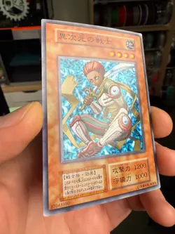 Yu-Gi-Oh! D.D.WARRIOR Volume7 Yugioh Ocg older trading card No REF - Image 2