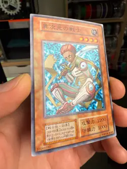 Yu-Gi-Oh! D.D.WARRIOR Volume7 Yugioh Ocg older trading card No REF - Image 9