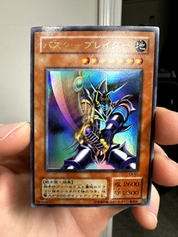 Buster Blader Yu-Gi-Oh CA-51 Ultra Rare Yugioh Card OCG JAPAN - Image 14
