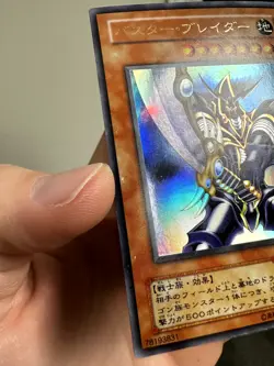 Buster Blader Yu-Gi-Oh CA-51 Ultra Rare Yugioh Card OCG JAPAN - Image 3