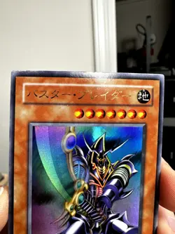 Buster Blader Yu-Gi-Oh CA-51 Ultra Rare Yugioh Card OCG JAPAN - Image 4