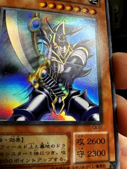 Buster Blader Yu-Gi-Oh CA-51 Ultra Rare Yugioh Card OCG JAPAN - Image 6
