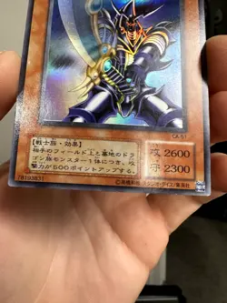 Buster Blader Yu-Gi-Oh CA-51 Ultra Rare Yugioh Card OCG JAPAN - Image 8