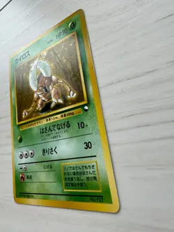 Pinsir No. 127 Vending Series 1 Glossy 1998 Japanese Pokemon Card - Image 6